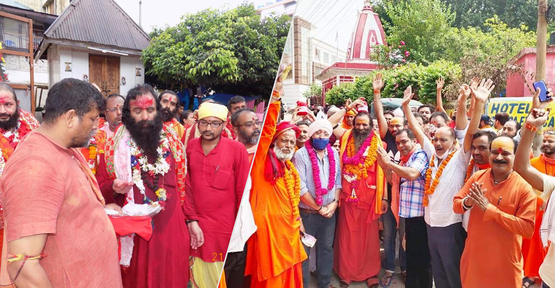 Rp Banner - Shri Niranjani Akhada | श्री निरंजनी अखाड़ा